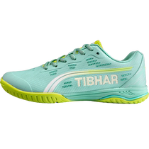 TIBHAR tall table tennis shoes for men and women 2024 new wear-resistant anti-slip beef tendon sole training shoes professional sports shoes
