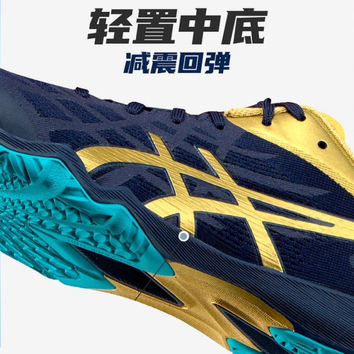 ASICS Flying Wing обувь для настольного тенниса, мужская высококачественная спортивная обувь для настольного тенниса, отраслевая спортивная обувь, флагманский магазин Dynafeather