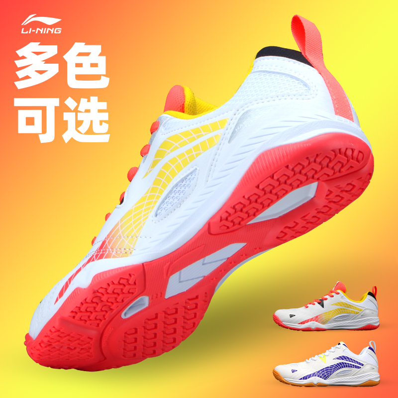 Li Ning Table Tennis Shoe Male Female 2023 New Beef Tendon Bottom Sneaker Breathable Non-slip Abrasion Resistant Training Race Shoes-Taobao