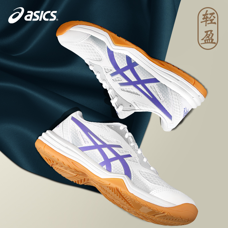 Asics Arthur Volleyball Shoes Men's Ladies 2023 New Sports Sneakers Racing Shoes Play Volleyball Special Shoes-Taobao