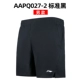 [Мужские короткие ганты] -AAPQ027-2 Стандартный черный
