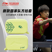 Wang Yidi ABJU033-7-green