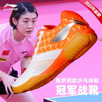 Li Ning Champions Series Apps001-2 Chen Meng модель-стандарт белый/флуоресцентный оранжевый