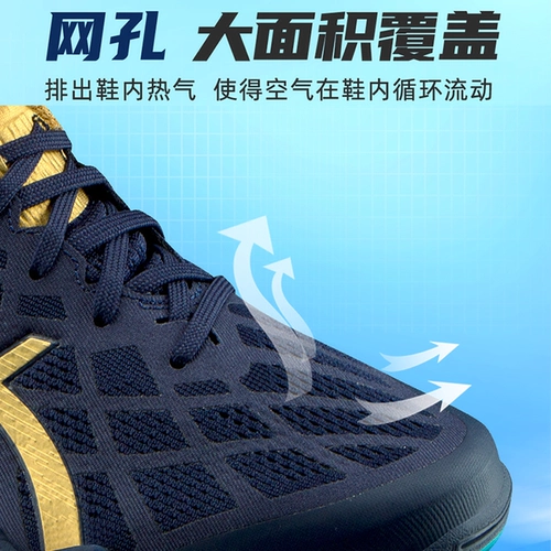 ASICS Flying Wing обувь для настольного тенниса, мужская высококачественная спортивная обувь для настольного тенниса, отраслевая спортивная обувь, флагманский магазин Dynafeather