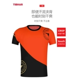 TIBHAR Форма для настольного тенниса, летний комплект подходит для мужчин и женщин, быстросохнущий дышащий спортивный костюм, Германия