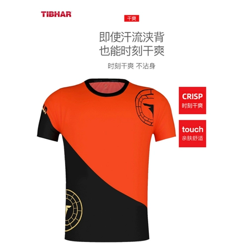 TIBHAR Форма для настольного тенниса, летний комплект подходит для мужчин и женщин, быстросохнущий дышащий спортивный костюм, Германия