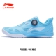 Li Ning Aptt001-3 Лунный белый синий / стандартный белый.