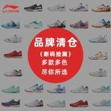 Lining/李宁 Дышащая нескользящая спортивная обувь для настольного тенниса подходит для мужчин и женщин с амортизацией