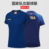 [Топ женщин] -AYQ056-1 Deep Purple Blue-National Service