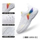 Aptu003-1 Kirin 3.0-Professional Table Tennis Shoes-White