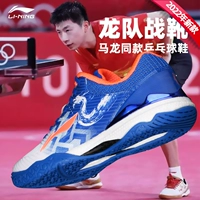 [Li Ning Zhanlong] Li Ning