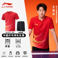 [Новая форма для соревнований 2025 года] [AAYV097-1] — красный вишневый + шорты для соревнований — бесплатный национальный флаг