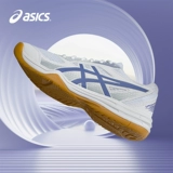 Asics/亚瑟士 Дышащая обувь для настольного тенниса подходит для мужчин и женщин, нескользящая спортивная обувь, осенняя