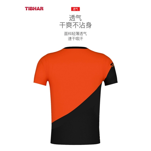 TIBHAR Форма для настольного тенниса, летний комплект подходит для мужчин и женщин, быстросохнущий дышащий спортивный костюм, Германия