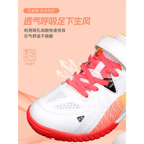 Li Ning, детская обувь для настольного тенниса для мальчиков, спортивная спортивная обувь, нескользящие туфли, подходит для подростков