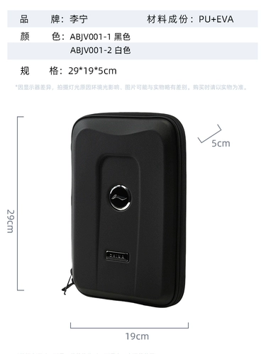 Li Ning, ракетка для настольного тенниса, комплект, коробка для хранения, новая коллекция