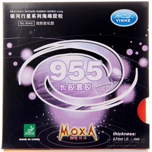 Yinhe Galaxy Neptune Table Tennis Table Tennis Plaalty Пластиковые пластиковые пластиковые пластиковые штексы 955 солнечные воскресенье странный настольный теннис таблетка пластиковый сингл сингл