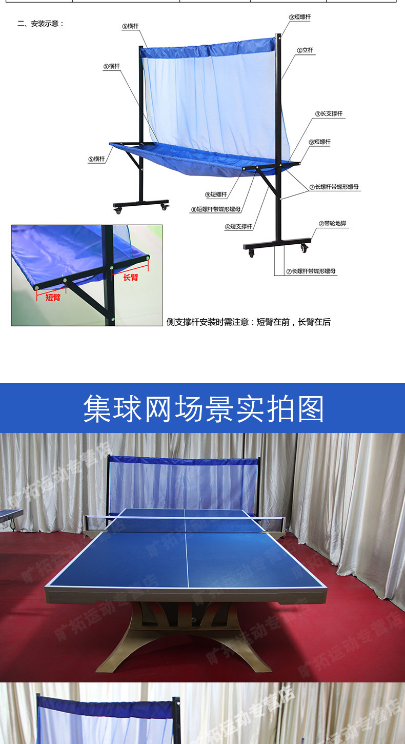 Bóng bàn bóng net bóng máy bóng di động net loại sàn bóng net bóng bóng multi-bóng giá bóng net bộ bàn bóng bàn