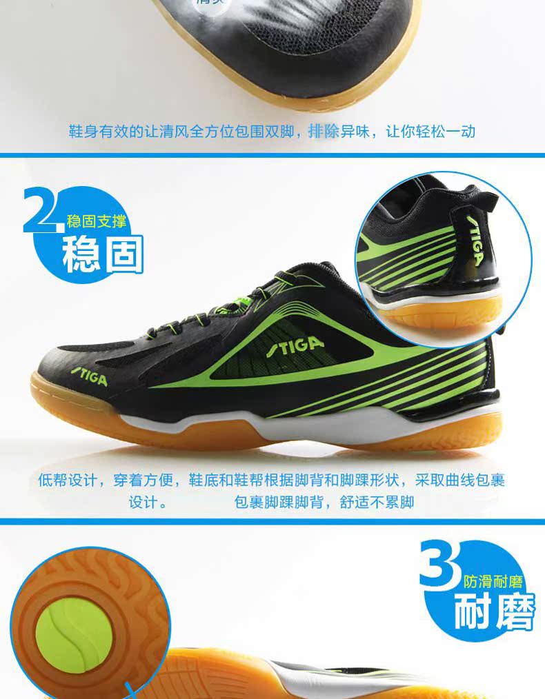 STIGA Steve Castika CS-8511 giày bóng bàn giày nam giày nữ giày chống trượt thoáng khí giày thể thao giá rẻ