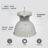 亚萨卡 Светодиодный светильник, 100W