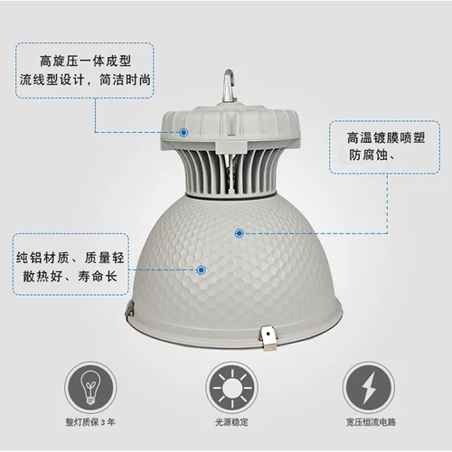 亚萨卡 Светодиодный светильник, 100W