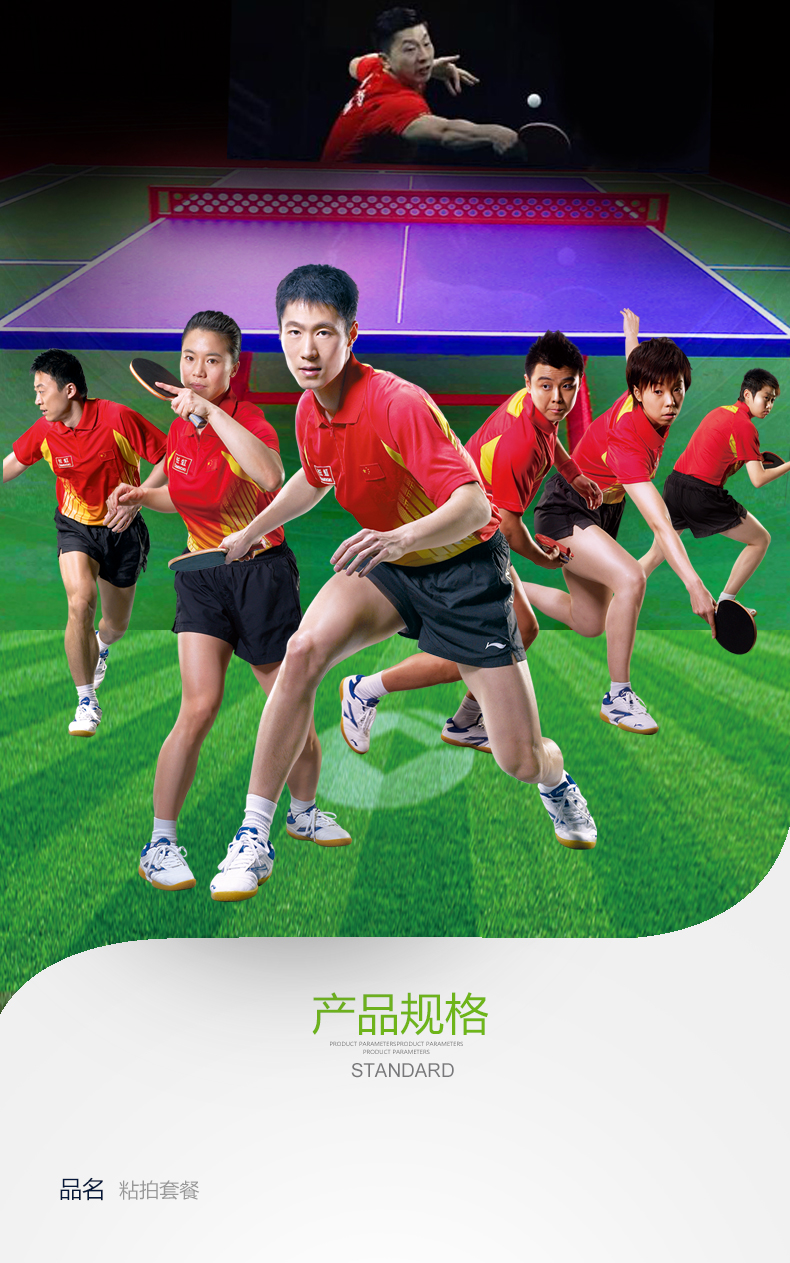 Rui Chi table tennis bat làm sạch đại lý table tennis cao su làm sạch đại lý tackifier cao su giải pháp chăm sóc bảo trì kit mua vợt bóng bàn hà nội