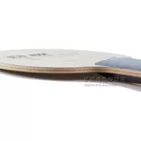 Подлинная бесплатная доставка DHS красное двойное счастье 13pg13 Однопроизводительная боларная сосна теннисная доска быстро -атаковая арка шариковая ракетка