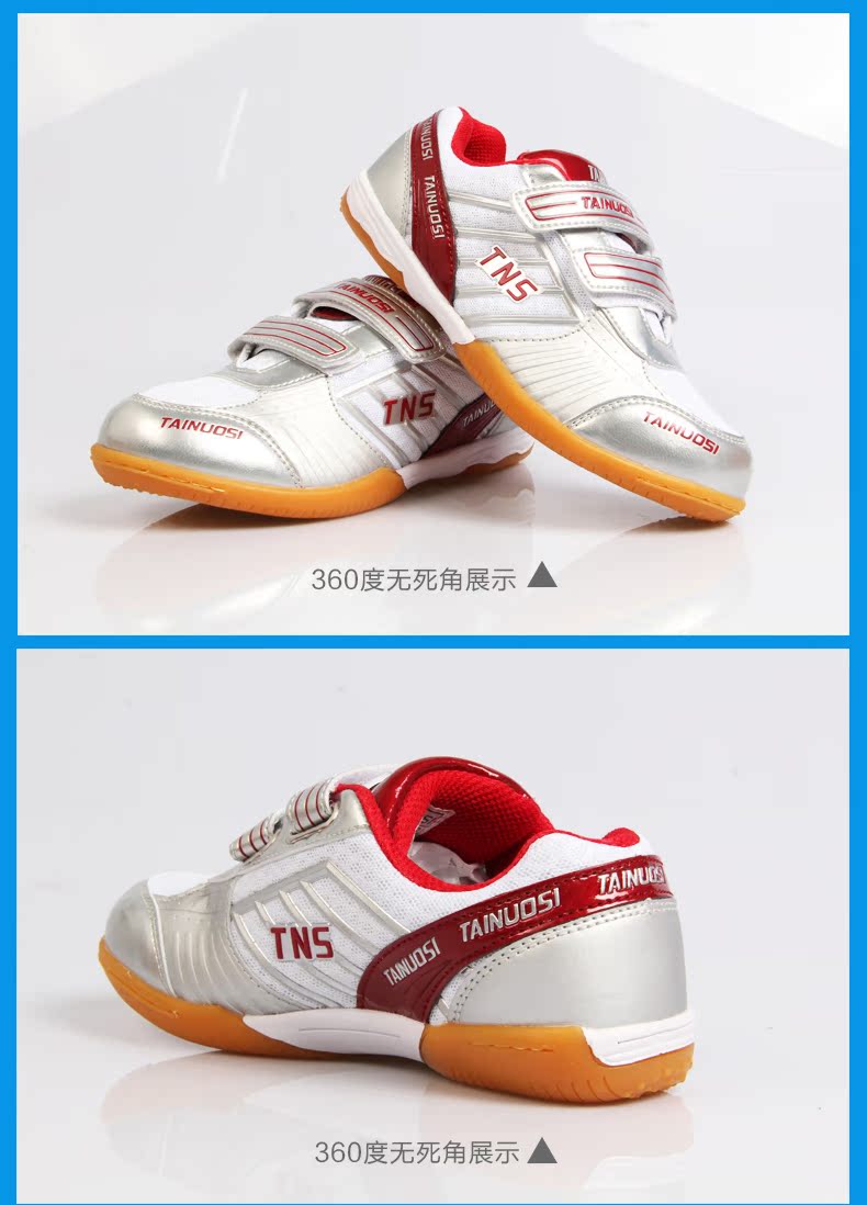 Chaussures tennis de table uniGenre TNS-23 - Ref 845291 Image 12