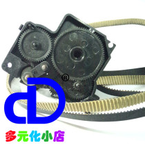 Love Pushborn LQ-1900KII Color Drive LQ1900K2 Ribbon Drive Gear With Swing Wheel