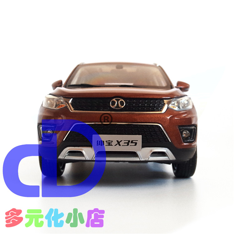 Beijing gentleman Baoyuan factory mode gentleman X35 1:18 mode 1 18 static model