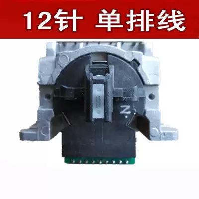 cang tian Golden 730K head CT735K CT720K CT725K needle 12 zhen disassemble
