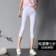 Quần legging trắng nữ mặc quần dài 2019 mới xuân hè co giãn eo cao 9 điểm chân nhỏ quần bút chì - Khởi động cắt