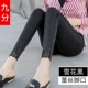 Quần legging mùa hè tám điểm nữ mỏng mặc mùa xuân và mùa thu giả denim Chín điểm nhỏ chân bó sát eo cao bút chì nhỏ - Quần tây thường