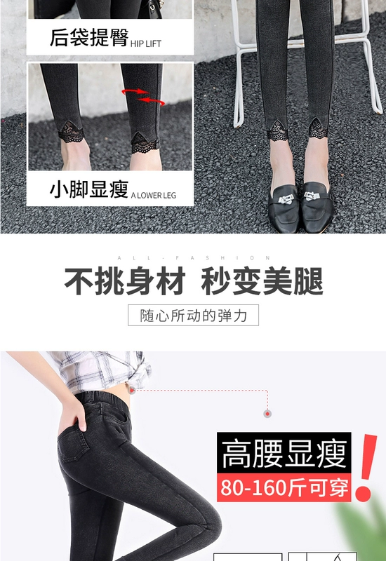 Quần legging mùa hè tám điểm nữ mỏng mặc mùa xuân và mùa thu giả denim Chín điểm nhỏ chân bó sát eo cao bút chì nhỏ - Quần tây thường