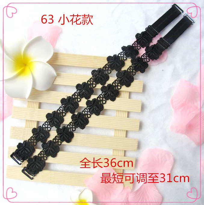 Sangles pour lingerie - Ref 812846 Image 21