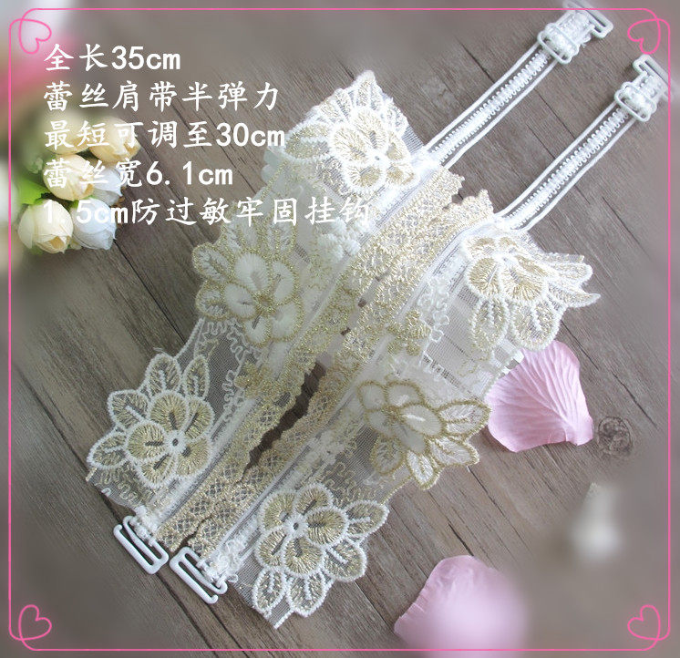 Bretelles pour lingerie - Ref 805249 Image 6