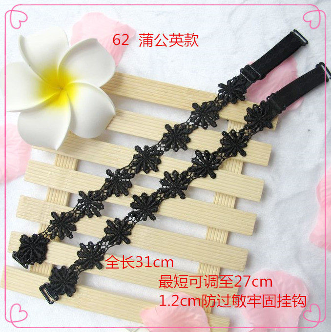 Sangles pour lingerie - Ref 812846 Image 19