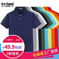Áo thun nam mùa hè ve áo rộng màu đen và trắng rắn màu cotton ngắn tay áo polo hàng đầu quần áo polo quần áo nam áo polo đồng phục