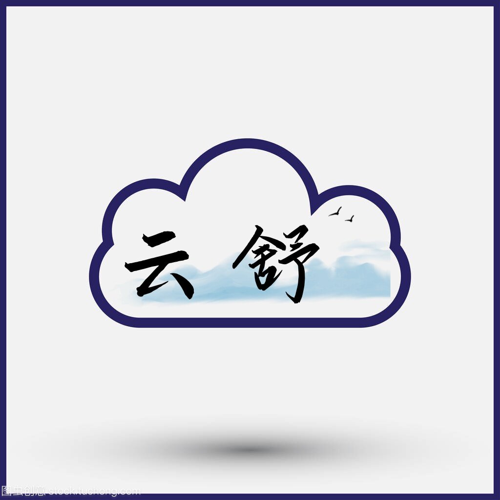云舒女性健美馆