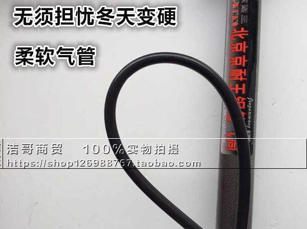 Pompe à vélo - Ref 2391940 Image 10