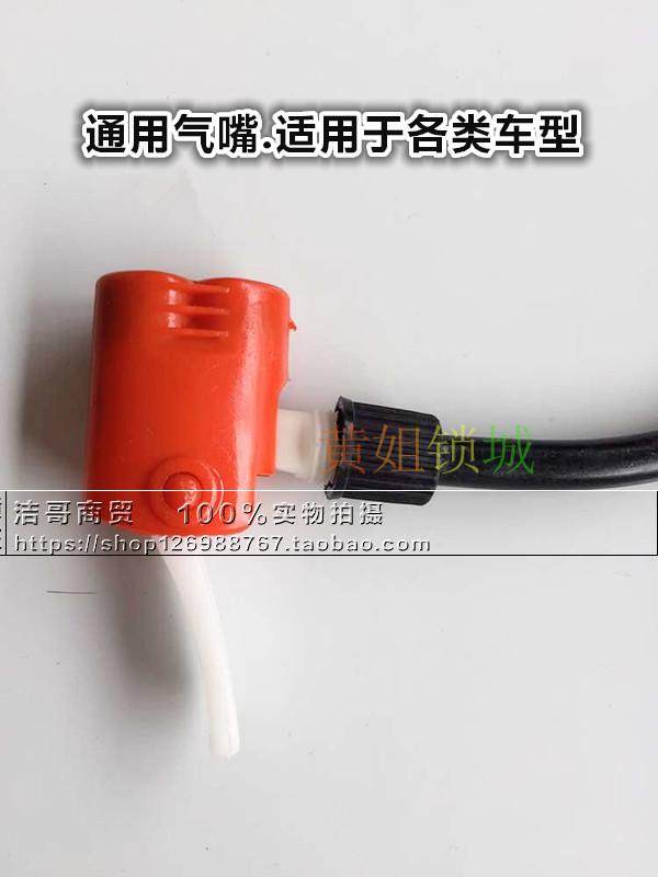 Pompe à vélo - Ref 2391940 Image 8