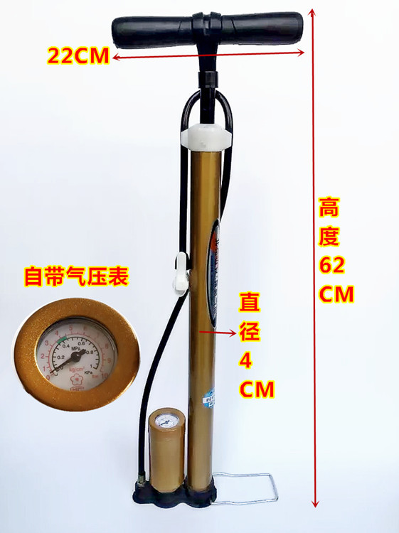 (daily special price) Bicycle electric car floor type vertical inflator for domestic high pressure with air pressure meter
