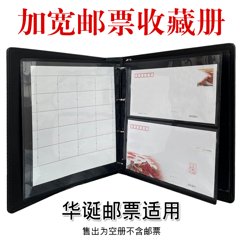 Full-page Stamp Collection Large Edition Positioning Book Large Edition Stamp Book Stamp Album Philatelic Album Empty Loose Leaf Booklet