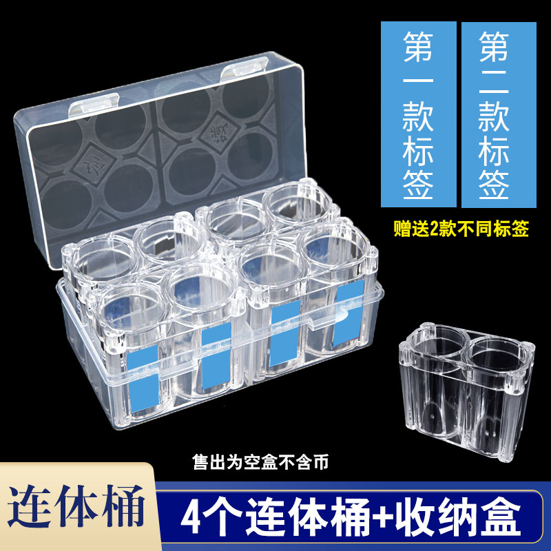 30mm Commemorative Coin Containing box Lieven body Barrel Coin Silo Coin collection Box Whole Rolls Coin Barrel Numismatic Protection Box