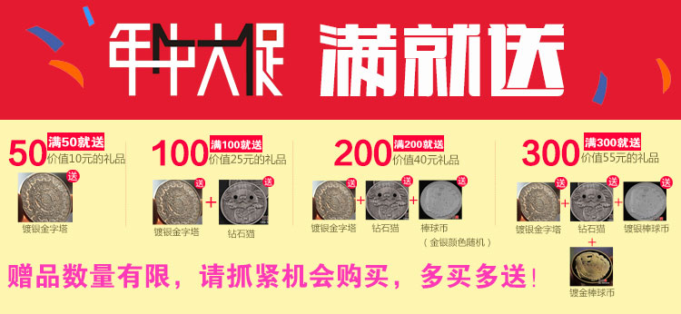 特卖 美国1元硬币美金纪念币自由女神像总统币外国钱币外币 冬装新品 纪念币 外币 美国 钱币 特卖途虎网 特卖 美国1元硬币美金纪念币自由女神像总统币外国钱币外币 冬装新品 纪念币 外币 美国 钱币 特卖途虎网