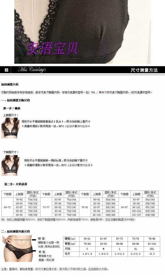 Châu Âu và Mỹ mỹ đai tam giác cup cup mềm không có vòng thép siêu mỏng braky bikini bikini đẹp trở lại cô gái đồ lót mùa hè quần áo bơi