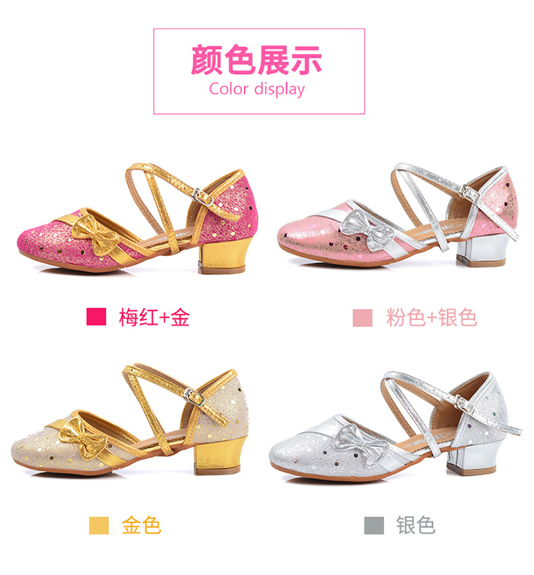 Girls 诺思 Trẻ em nữ Giày khiêu vũ Latin với giày khiêu vũ trẻ em hiện đại Giày đế mềm mềm - Khiêu vũ / Thể dục nhịp điệu / Thể dục dụng cụ váy nhảy cha cha