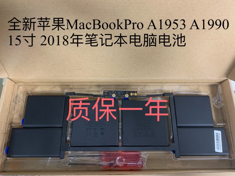 Brand New Apple Macbookpro A1953 A1990 15inch 2018 Laptop Battery