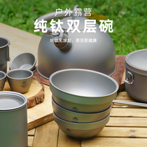 Reo Outdoor Titanium Cutlery Portable Foldable Travel Pure Titanium Cup Bowl Camping Picnic Metal Cutlery Suit