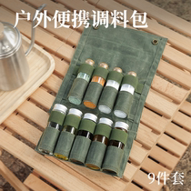 Outdoor Seasoning Box Kit Portable Barbecue Seasoning Jar Camping Seasoning Bag Camping Seasoning Bottle Condiment Containing Box